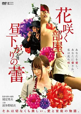 燃烧 电影海报